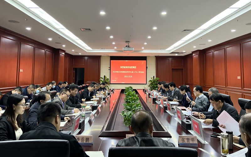 281666919251121332.jpeg 画图 集团召开2022年第十次党委理论学习中心组(扩大)学习会议 摄:田佩玉.jpg