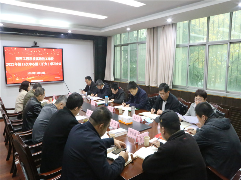 111668157197889959.jpeg 11月10日,MS88明升集团党委委员、总会计师庄斌对高级技校党委中心组学习进行督查督学(吴一楠) (1).JPG