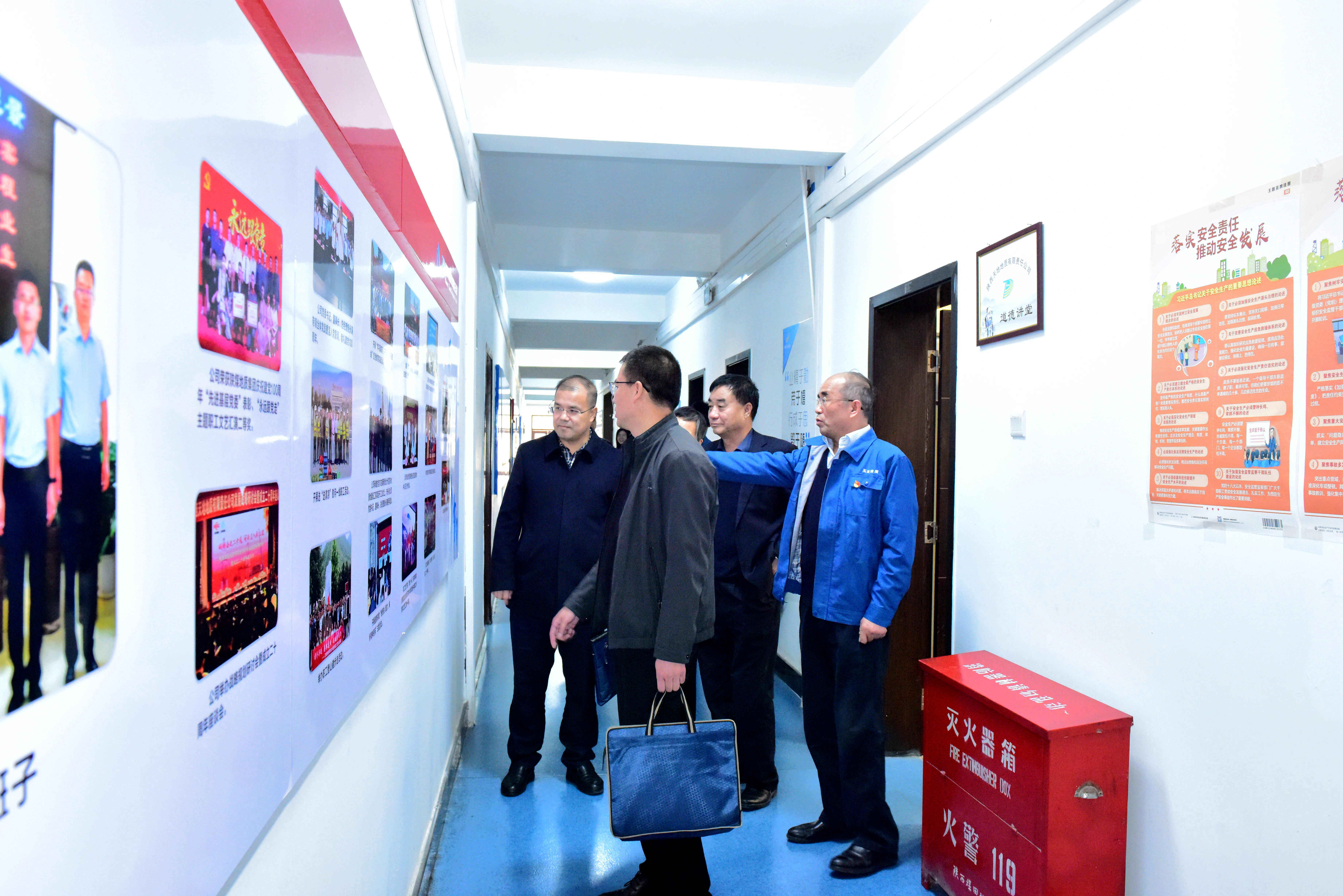 221669105285934539.jpeg 积极迎接省国资委对天地地质公司巩固委级文明单位(标兵)创建成果复审验收2.jpg