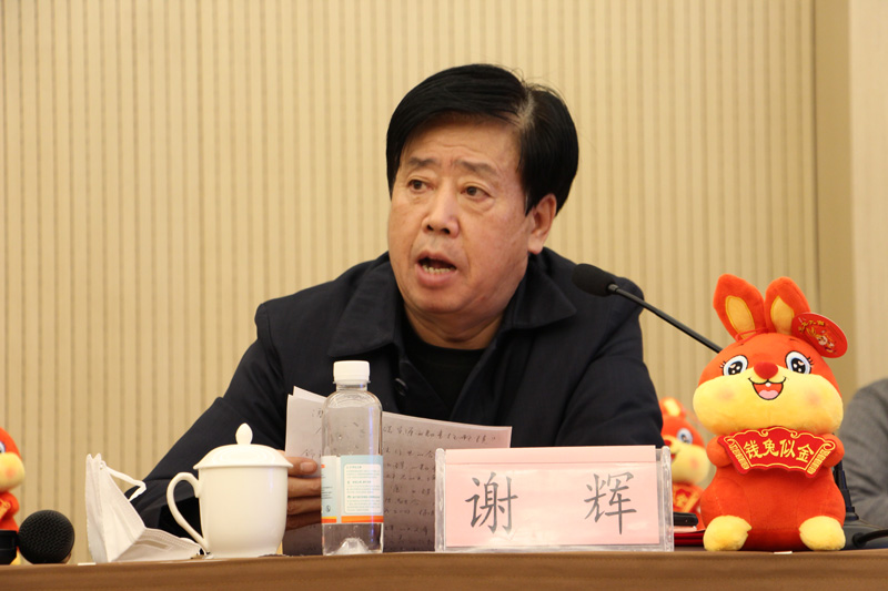 171673939249796753.jpeg 理事长谢辉进行表态发言.JPG