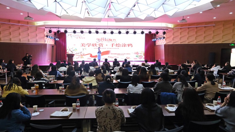 1--MS88明升工会举办女职工美学欣赏和手绘涂鸦活动.JPG