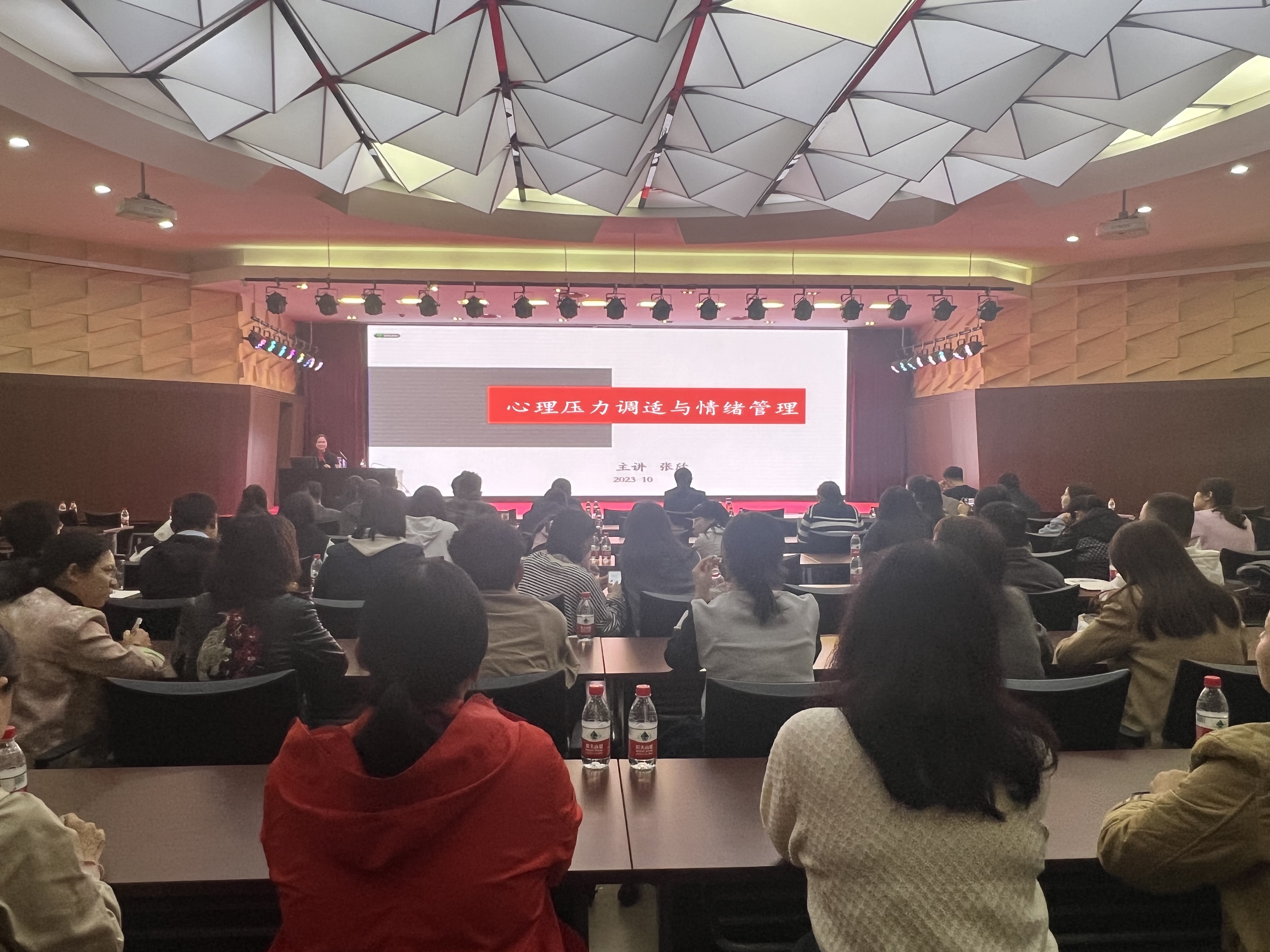 121697101859633684.jpeg 心理健康知识讲座.jpg
