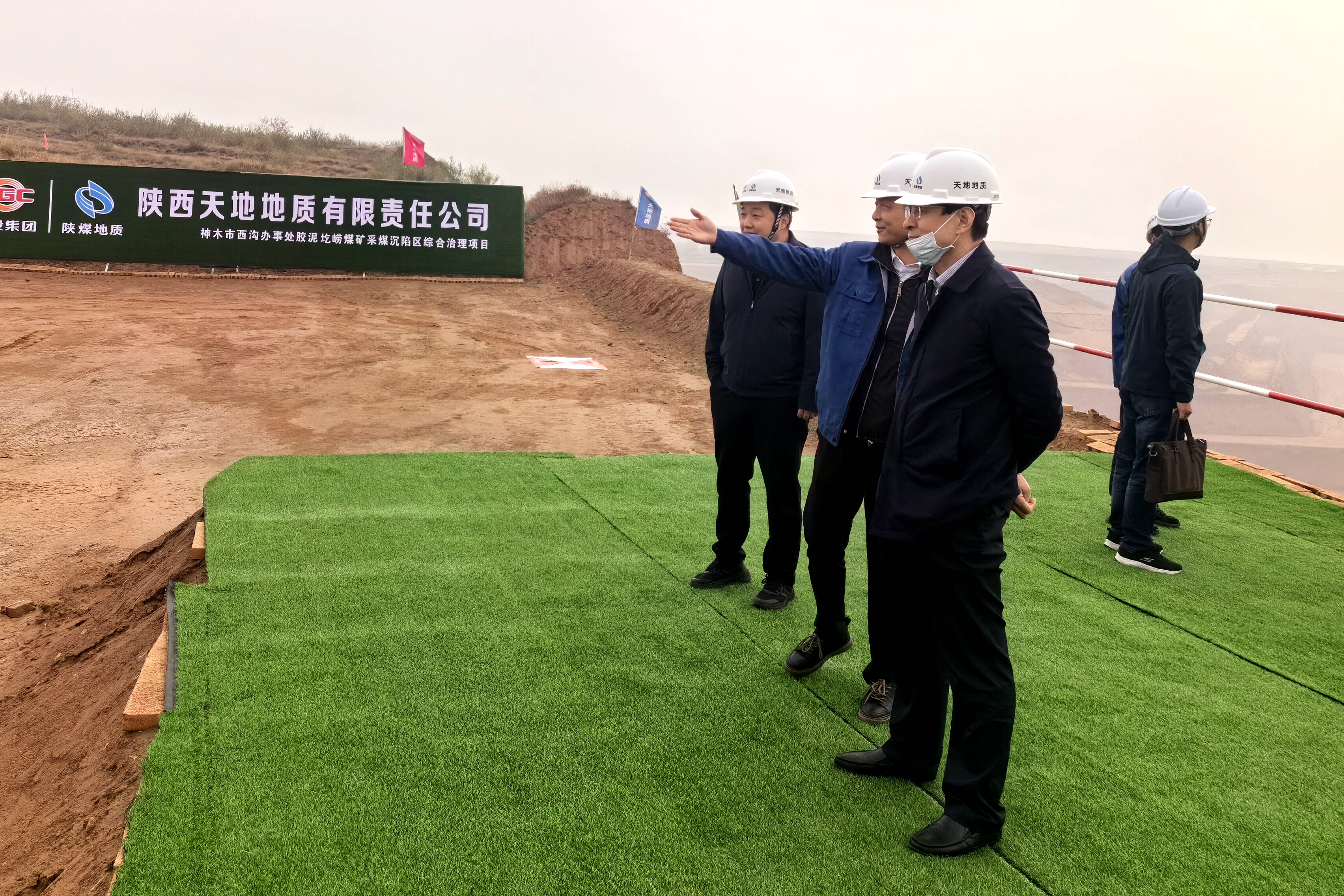241698130515200153.jpeg 董卫峰到天地地质公司榆林地区在建项目开展秋季安全综合大检查工作1(高少博).jpg