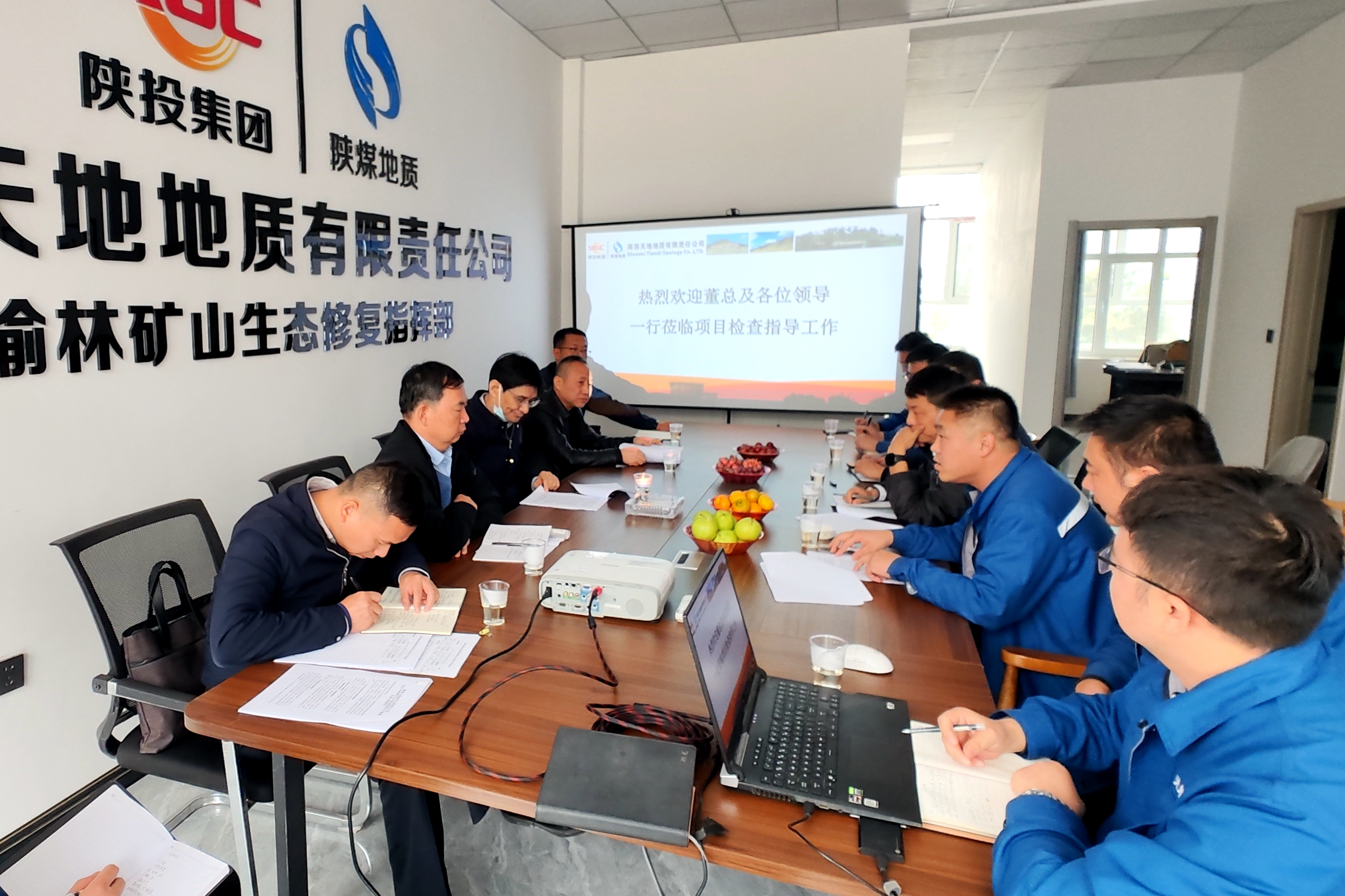 241698130630807502.jpeg 董卫峰到天地地质公司榆林地区在建项目开展秋季安全综合大检查工作2(高少博).jpg