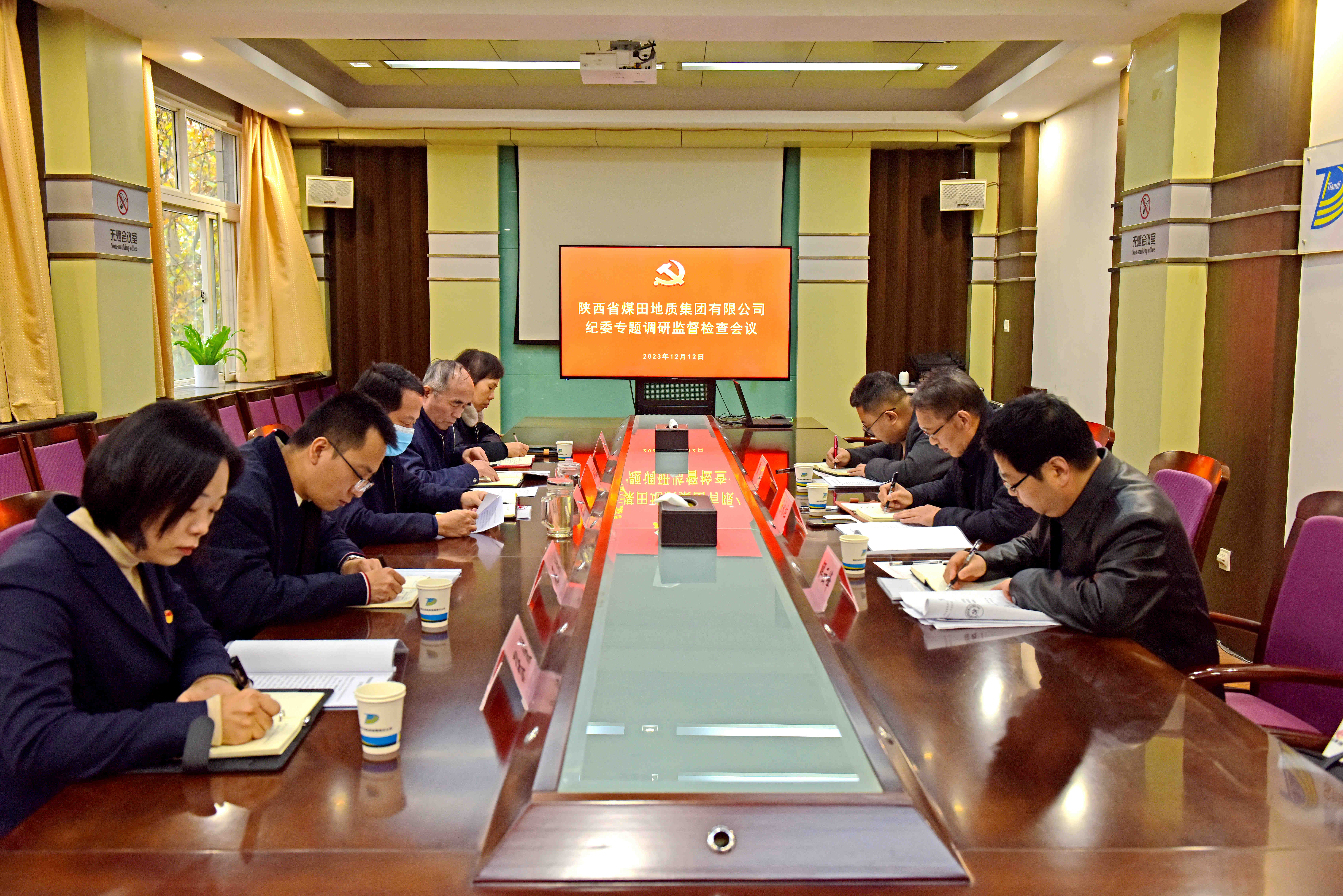 181702866902869655.jpeg 12月12日,MS88明升集团纪委书记杨永柱一行到公司开展专项调研监督检查工作。(胡洁摄).JPG.jpg
