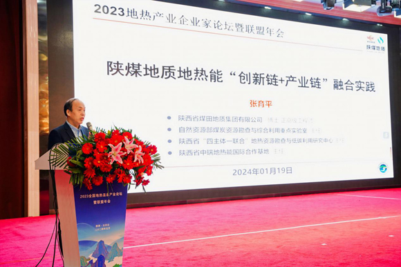 241706059558244017.jpeg 学术交流-张育平.jpg