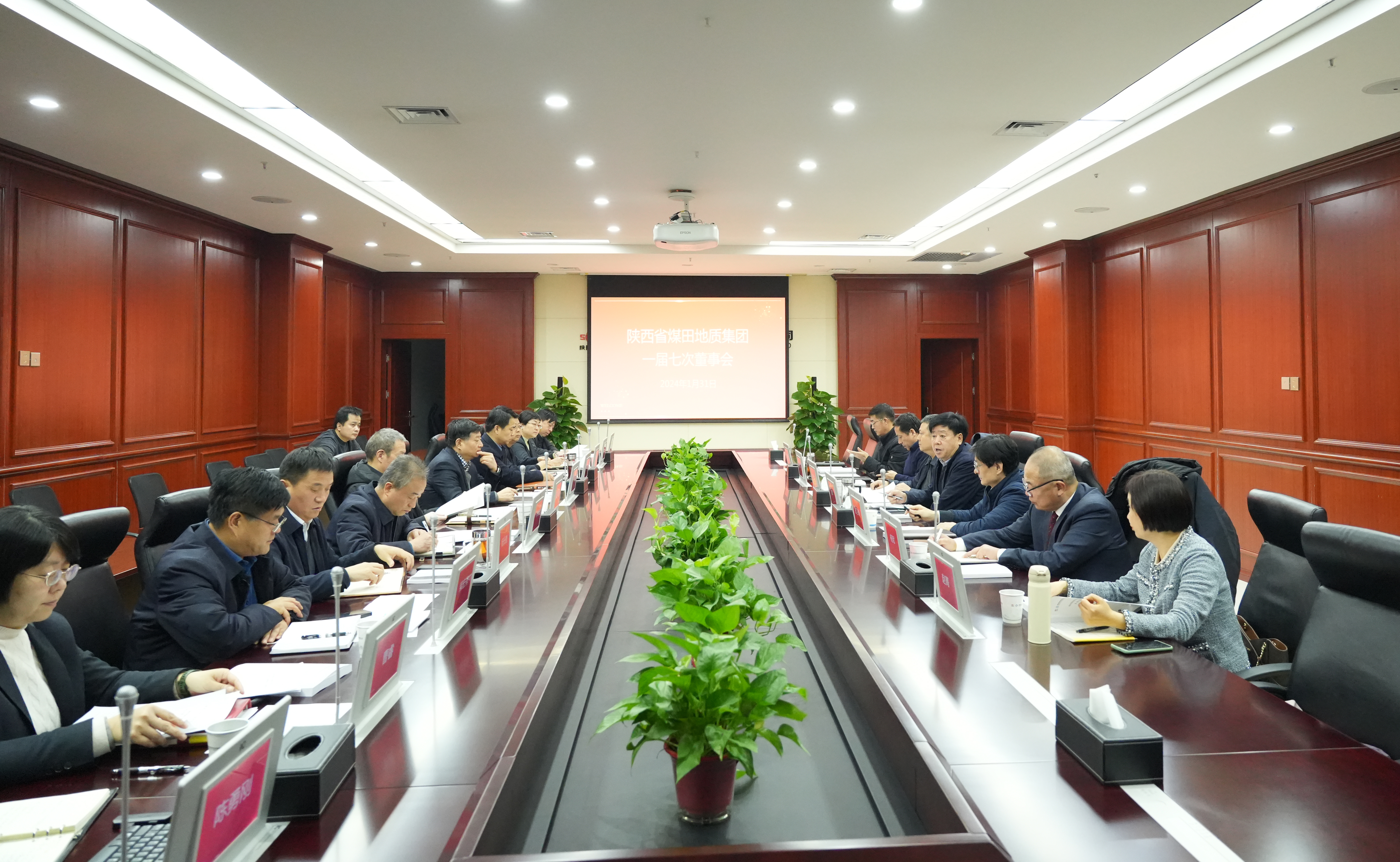 011706770555948046.jpeg 2024年1月31日 集团召开一届七次董事会 党飞航摄.JPG