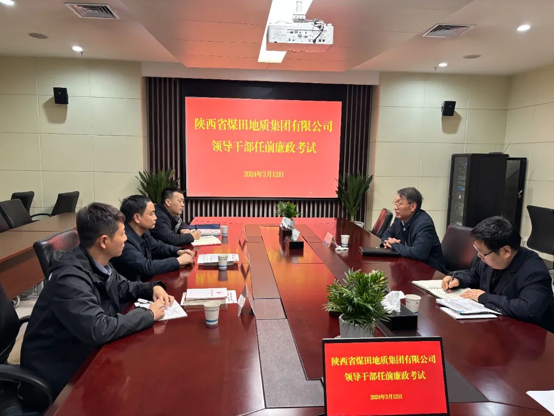 181710727510737463.jpeg 微信图片_20240318100447.jpg