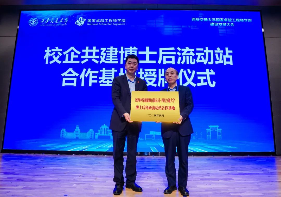 221713749614588786.jpeg 微信图片_20240422093229.jpg