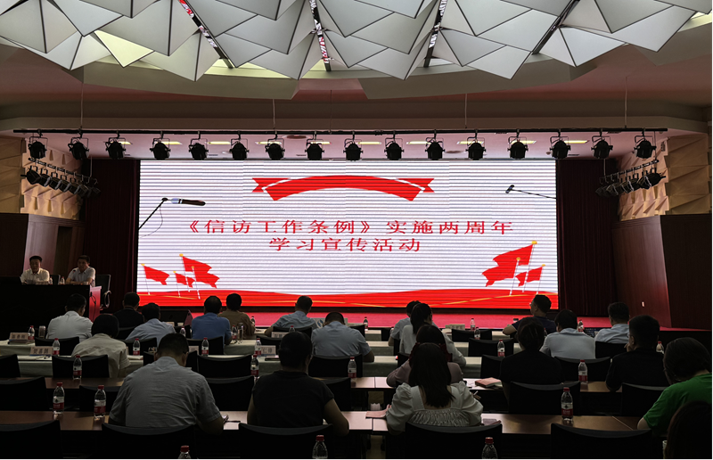031717376545197808.png 微信图片_20240603090032.png