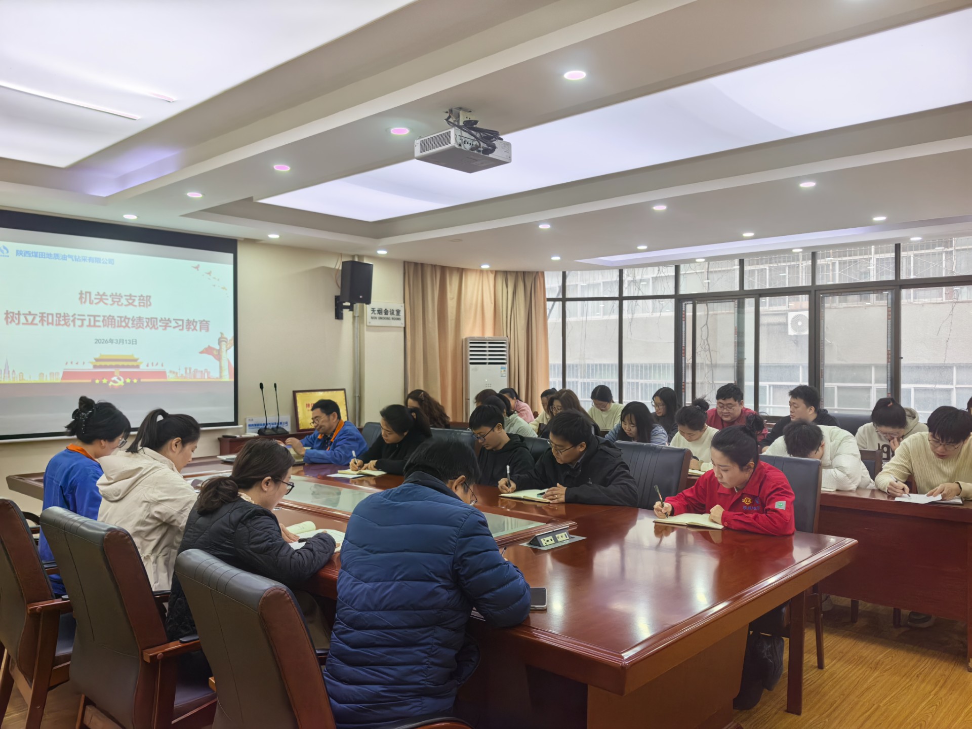 油气钻采公司机关党支部开展树立和践行正确政绩观学习教育.jpg
